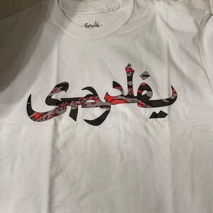 Staple Pigeon OMA Tee size M